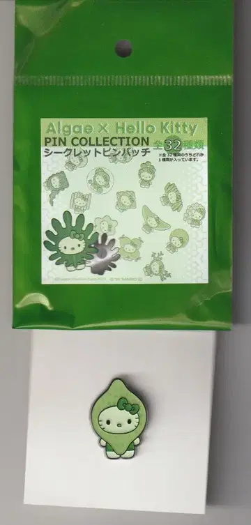 헬로키티 알지 핑 컬렉션 EXPO 2025 오사카 간사이 만박