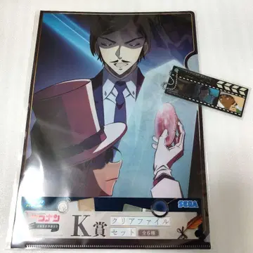 코난 복권 I상 K상 모로후시 타카아키 2개 세트 세가 럭키 쿠지