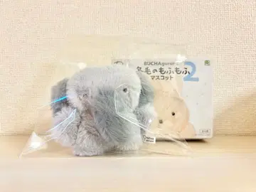 BUCHAgurumi 겨울털 복슬복슬 마스코트 2 코끼리 소바