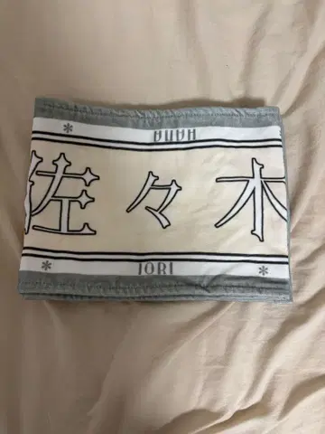 =LOVE 사사키 마이카 타월