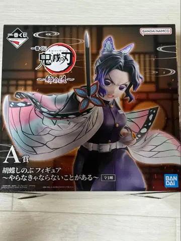 귀멸의 칼날 제일복권 ~언니의 원수~ A상 코쵸우 시노부 피규어