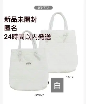 미사용 새상품 SEVENTEEN FOLLOW 토트백 화이트