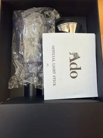 ado 요다카 응원봉