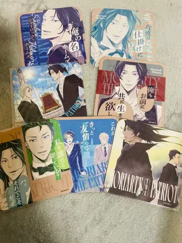 애국자의 모리아티  아트 코스터 셜록