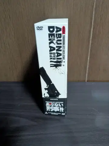 위험한 형사 dvdbox