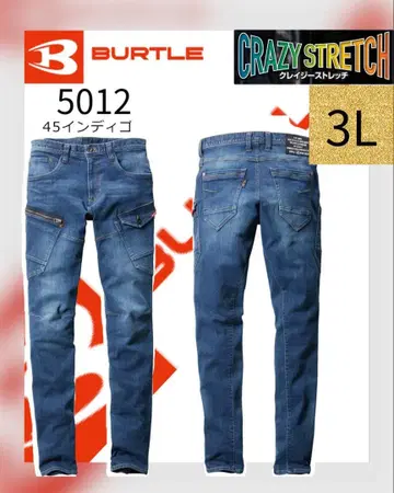 BURTLE 바틀 5012 봄/여름/가을 데님 카고 팬츠 인디고 3L