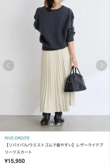 리브 드와 레더라이크 플리츠 스커트