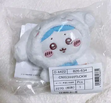 치이카와 x 산리오 캐릭터즈 마스코트 홀더 하치와레 시나모롤