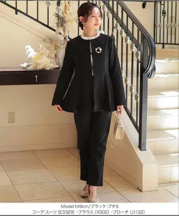 새상품급 KOBE LETTUCE 페플럼 자켓 셋업 프티 S 사이즈