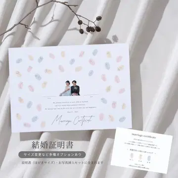 웨딩트리 결혼 인증서 [꽃잎] | 사진 게스트 참여형 플라워 샤워