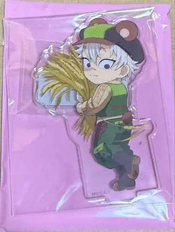 귀멸의 칼날 실어 나르는 가을 축제 아크릴 스탠드 시나즈가와 사네미