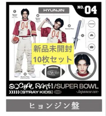 현진 04 SUPER BOWL 일본판