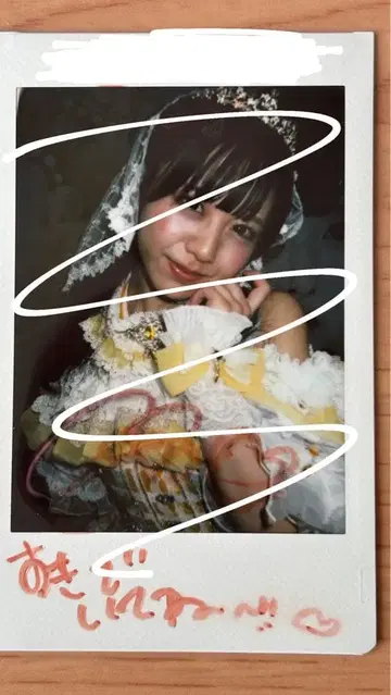 후쿠마루 우사 iLiFE! 무도관 폴라로이드 댓글 포함