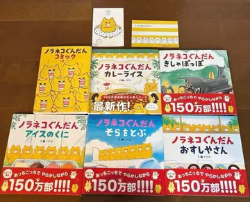 노라 고양이 군단 그림책 세트