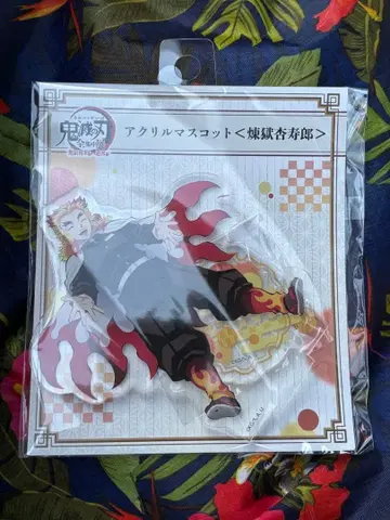 귀멸의 칼날 아크릴 마스코트 렌고쿠 쿄쥬로