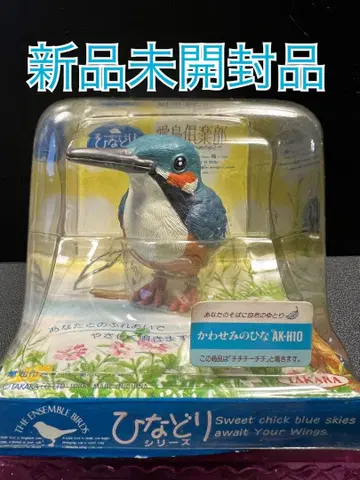 아이조 클럽 히나토리 시리즈 카와세미노 히나 미개봉 새상품