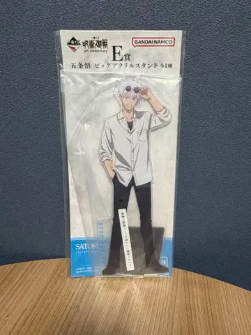 주술회전 제일복권 고죠 사토루 아크릴 스탠드 5th Anniversary