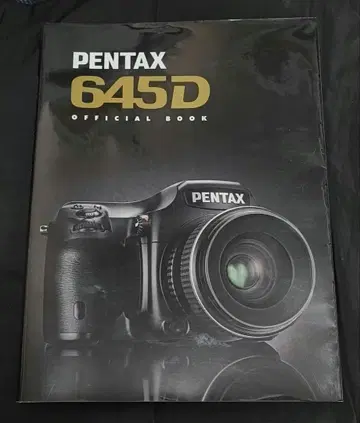 PENTAX 645D OFFICIAL BOOK