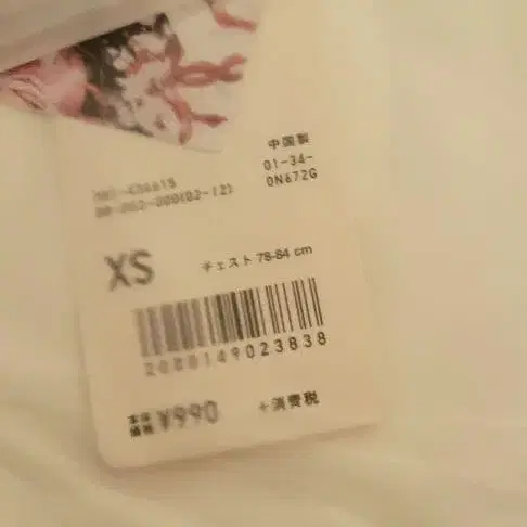 2번째 상품 이미지