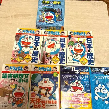 도라에몽 시리즈 도서 일본의 역사, 천체, 과학 등