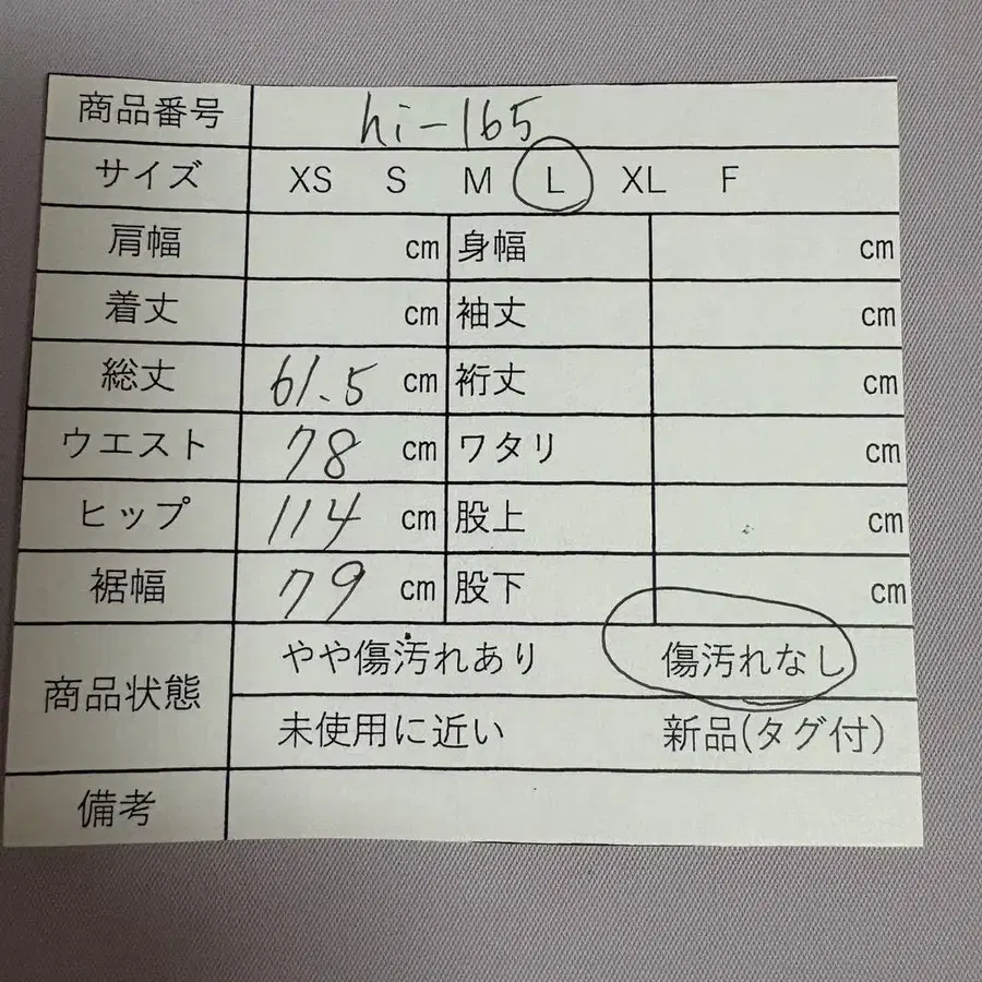 11번째 상품 이미지