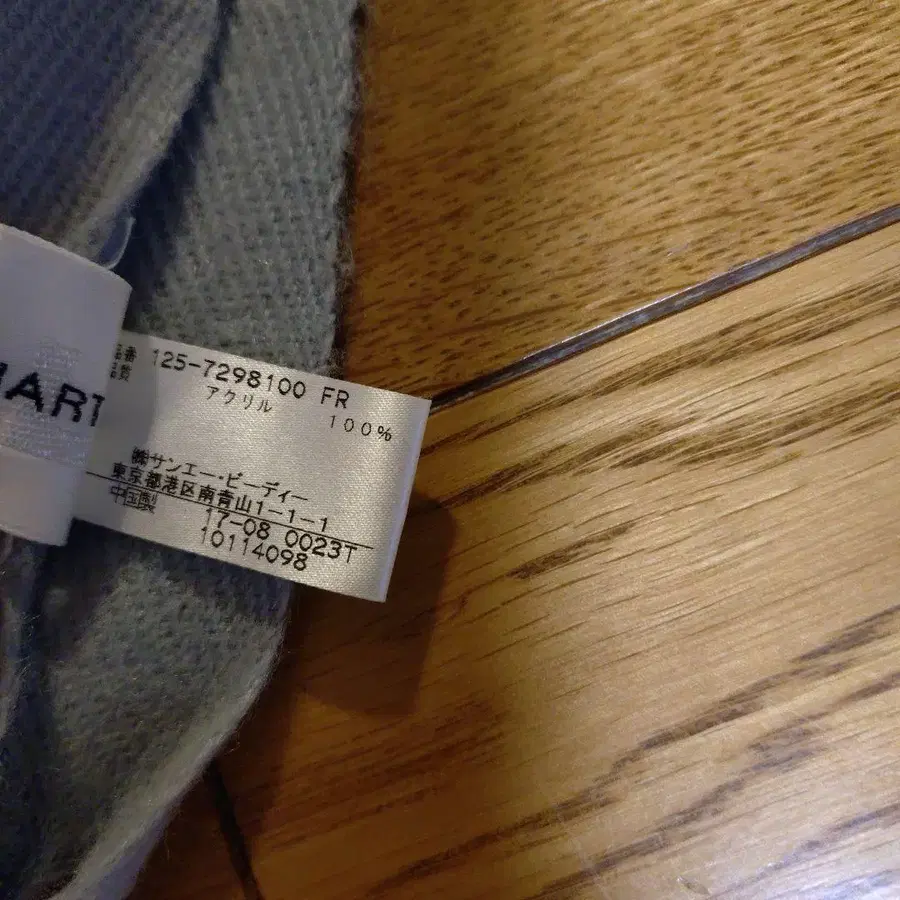 5번째 상품 이미지