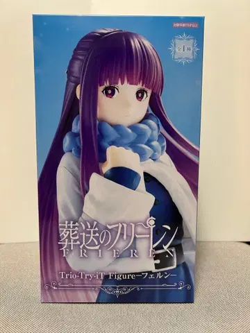 Trio-Try-it 피규어 장송의 프리렌 페른 피규어