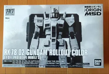 HG 건담 롤아웃 컬러 (GUNDAM THE ORIGIN 판)
