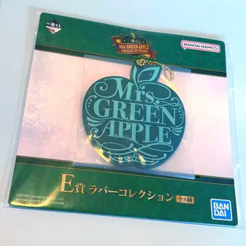 미세스 GREEN APPLE 1번 복권 E상 러버 컬렉션 미세스
