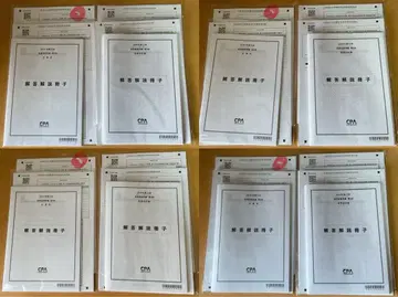 CPA 단답 직전 답안 연습 감사론