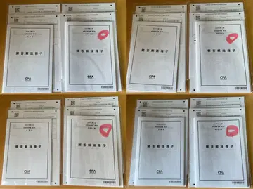 CPA 단답 직전 답안 연습 재무회계론