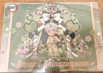 귀멸의 칼날 사네미 BD 런치 매트