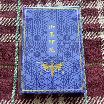 모노노케 고슈인장 노이타미나 15주년