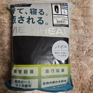 메디힐 룸 파일 롱 팬츠 L 블랙