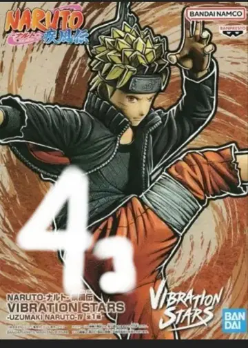 VIBRATION STARS 우즈마키 나루토 4개