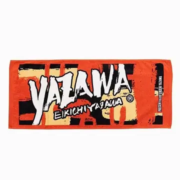 야자와 에이요시 페이스 타월 74 (붓글씨) ART