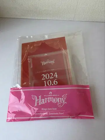 Mrs. GREEN APPLE Harmony Ringo Jam 시트 혜택