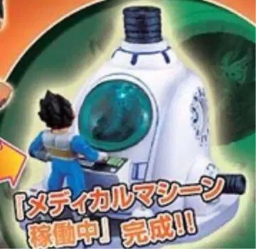 드래곤볼 캡슐 네오 호적수편 보너스 부품 완성품