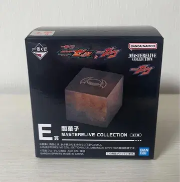 제일복권 가면라이더 젝츠 & 가면라이더 가브 E상 어둠의 과자