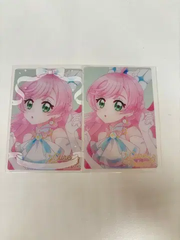 큐어 프리즘 HR 2장 세트