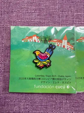 Expo 2025 컬러풀한 새 핀 배지