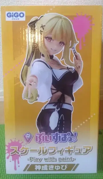 [ GiGO한정 ] ! 카무이 큐피 스케일 피규어