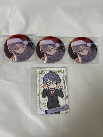 18TRIP 에이트리 전체 회의 혜택 캔뱃지 나기