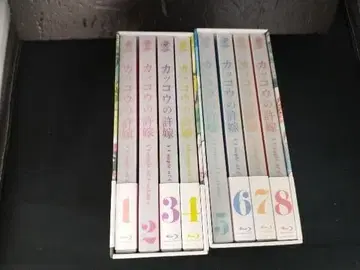 뻐꾸기 커플 Blu-ray 1-8권 세트 box 포함