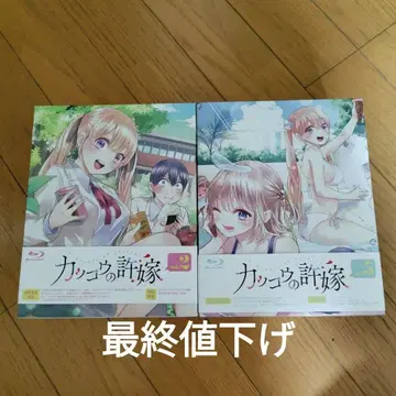 뻐꾸기 커플 Blu-ray 1-8권 세트 box 포함