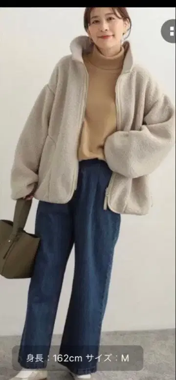 URBAN RESARCH DOORS 보아 리버서블 자켓