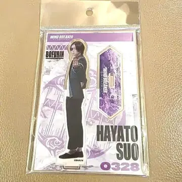 영화 WIND BREAKER 아크릴 스탠드 소방 준비 츠나 케이토