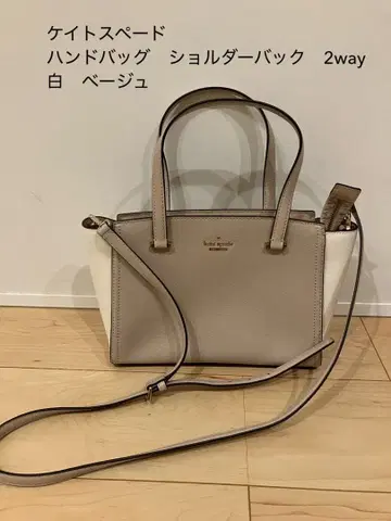 케이트 스페이드 핸드백 숄더백 2way 화이트 베이지
