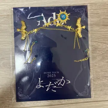 Ado DOME TOUR 2025 요다카 SS석 특전 브로치