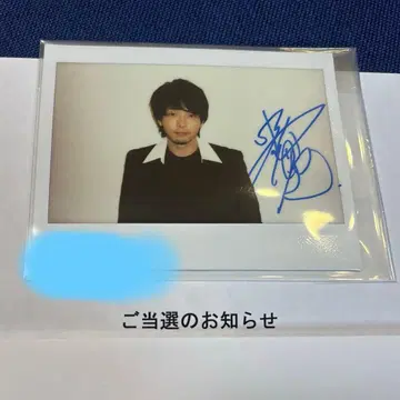 나카무라 토모야 사인 포함 사진